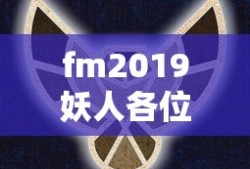 广东省书记现任