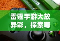 新疆气候特点顺口溜