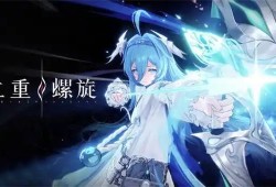 二重螺旋什么时候上线