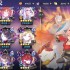 梦的第七章：高星卡培养指南