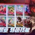 弹幕射击游戏哪个好玩 2024弹幕射击游戏精选