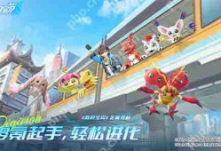《数码宝贝：源码》今日首发上线！这一次，我们是被选召者！