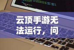 玉虚首徒 小说