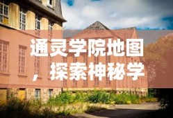 小花仙黑化精灵王