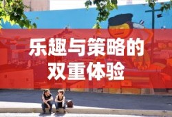 梦幻西游手游钓鱼，乐趣与策略的探索，梦幻西游手游钓鱼，乐趣与策略的双重体验