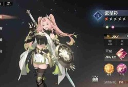 三国志幻想大陆2枭之歌：零氪到豪强的终极阵容指南