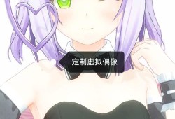 美服手游端游版玩转攻略