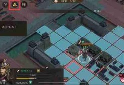 新三国志曹操传孟德新书逃离城市攻略