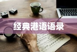 沾益四中录取分数线2024