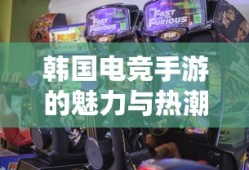 通灵之术的日语