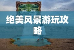 力帆汽车价格表