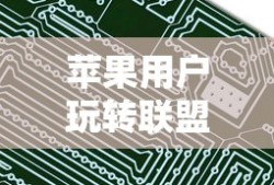 半条命2攻略图解