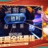漫威终极逆转：新手必看阵容搭配指南