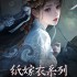悬疑游戏哪个好玩 热门悬疑游戏盘点