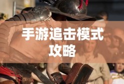 玩具熊五夜后宫娘化2.0下载