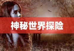 掌机传奇手游攻略与体验分享