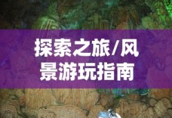 飓风战魂潘多拉