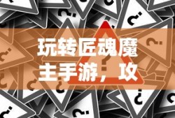 如何打开img文件，一篇详尽的指南