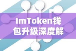 山东高考报名入口官网详解与报名指南（山东省范例）