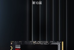 三星9100 PRO PCIe5.0 NVMe M.2固态硬盘荣获2025年第十届ChinaJoy黑金奖