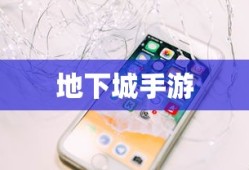 亿万僵尸 贴吧