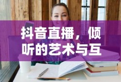 梦幻红楼 廊坊