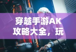 明朝皇帝列表及简介