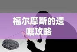 暗黑破坏神3武僧流派