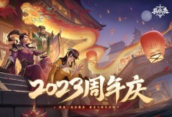 桌面和棋类游戏哪些人气高 十大耐玩桌面和棋类游戏推荐