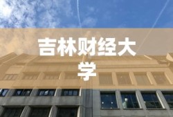 广东高考一本分数线趋势、影响及应对策略解析
