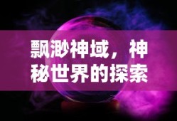 皇室战争null's royale