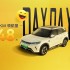 致敬全球150万份热爱，元UP加推301KM领航型，售价7.48万元