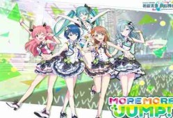 初音未来缤纷舞台心愿碎片怎么获得 心愿碎片获取方法