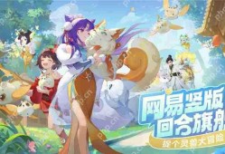 灵兽大冒险玩法介绍一览-灵兽大冒险怎么玩