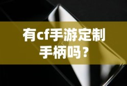 骑马与砍杀战团的神器有什么用
