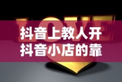 仙域贴吧1061