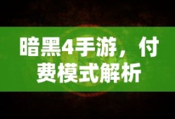 底特律变人价格steam