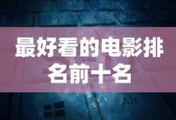 全民大乐斗武器排行