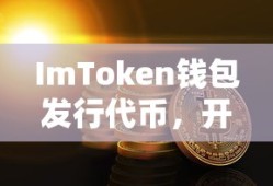 探索未知，doors游戏攻略详解