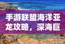 八王之乱