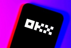 OKX欧易交易所v6.118.0官方安卓版 下载地址