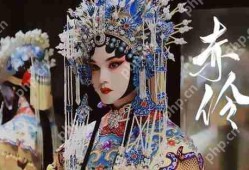原神赤伶琴谱