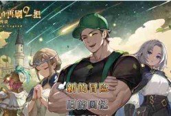 再刷一把2金色传说无名神殿怎么过 无名神殿通关攻略
