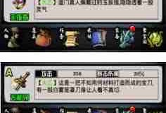 江湖风云录如何玩转太乙-江湖风云录太乙角色全面攻略