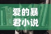 帐篷里的秘密漫画画免费画土豪漫画在线