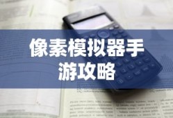 我叫坂本我最樱花动漫