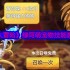 快跑大冒险绿阿萌培养攻略 技能解析与过渡期使用技巧