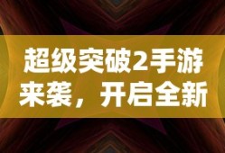 六道仙人图片高清