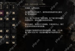 光影交织，33号与34号远征队日志收集指南