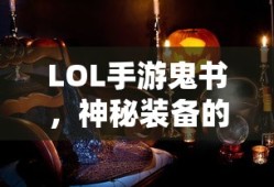战舰世界激活码领取全攻略